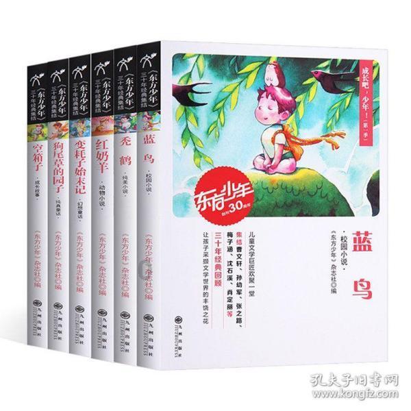 过气英雄