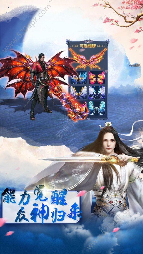 红龙公主与王子?新倩女幽魂全新龙年主题特效永久时装霸气亮相