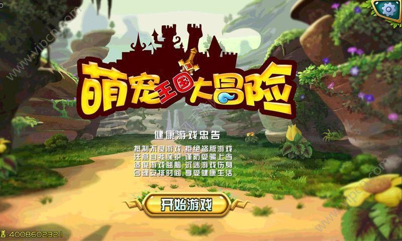 部落住宅逃生